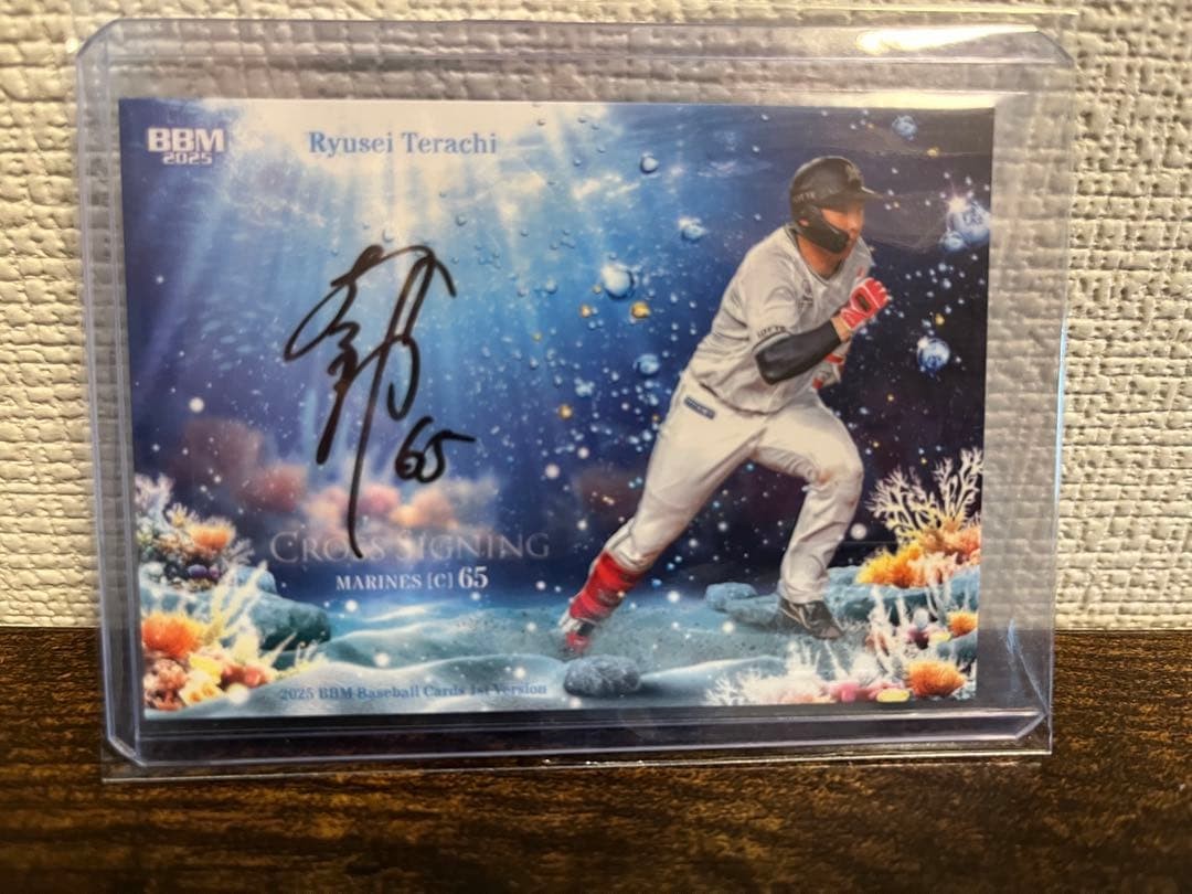 LL Chiba Lotte Marines Takanari Terachi Autograph Card 2025 BBM 1st Limited 10
