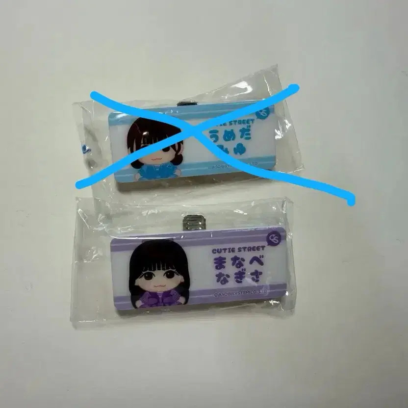 Unopened Manabe Nametags for Gacha and Fashion Accessories