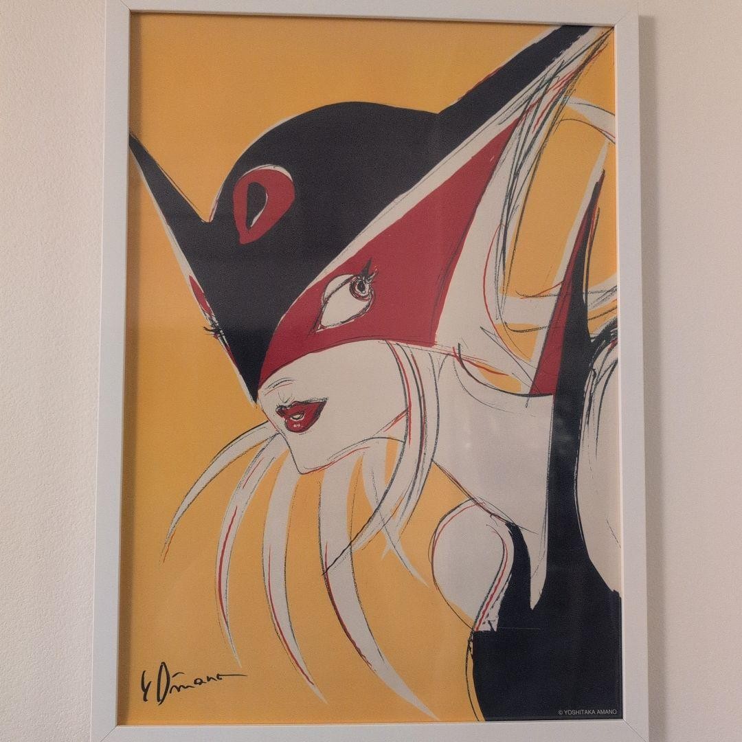 Yoshitaka Amano Doronjo A2 Poster Framed No Sun Damage Frame Damage