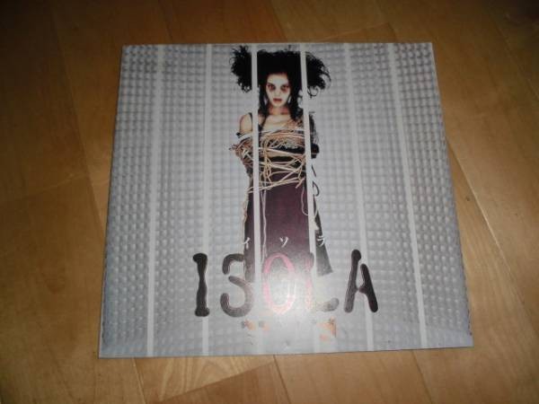 Isola/ISOLA/Multiple Personality Girls/Pamphlet/Kurosawa Masu/Kimura Yoshino