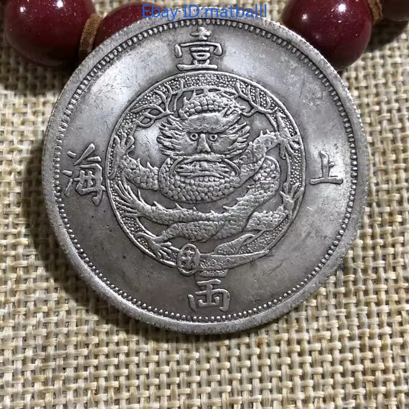 40mm Shanghai One Tael Dragon Dollar Modern Craft Collectible