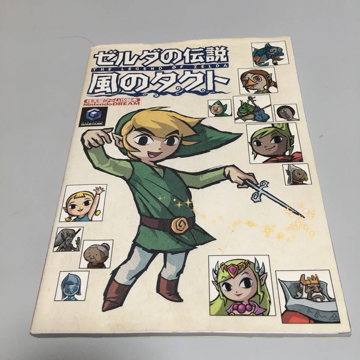 Legend Zelda Wind WBKer Strategy Guide H1