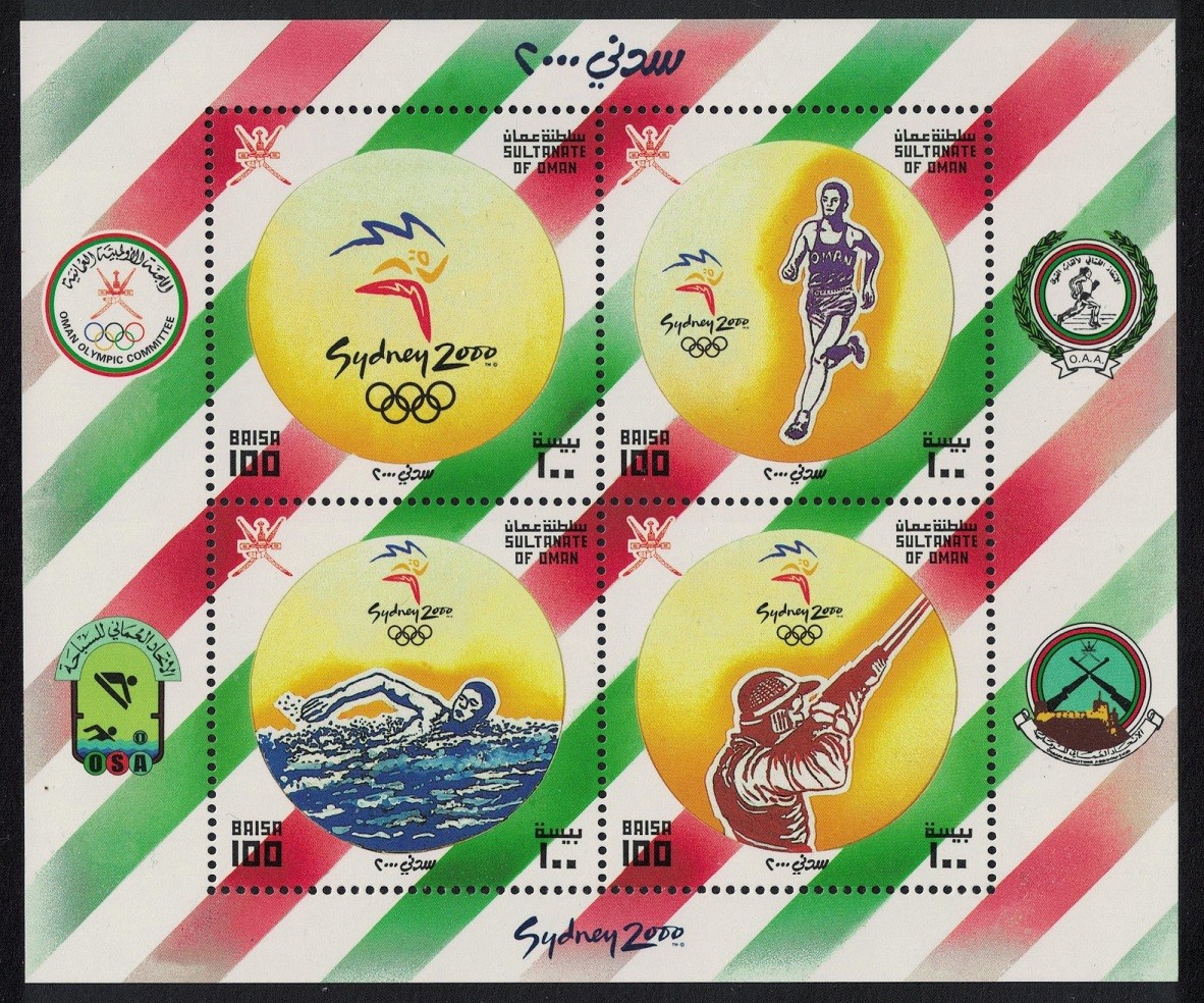 Oman Olympic Games Sydney MS 2000 MNH SG#MS540