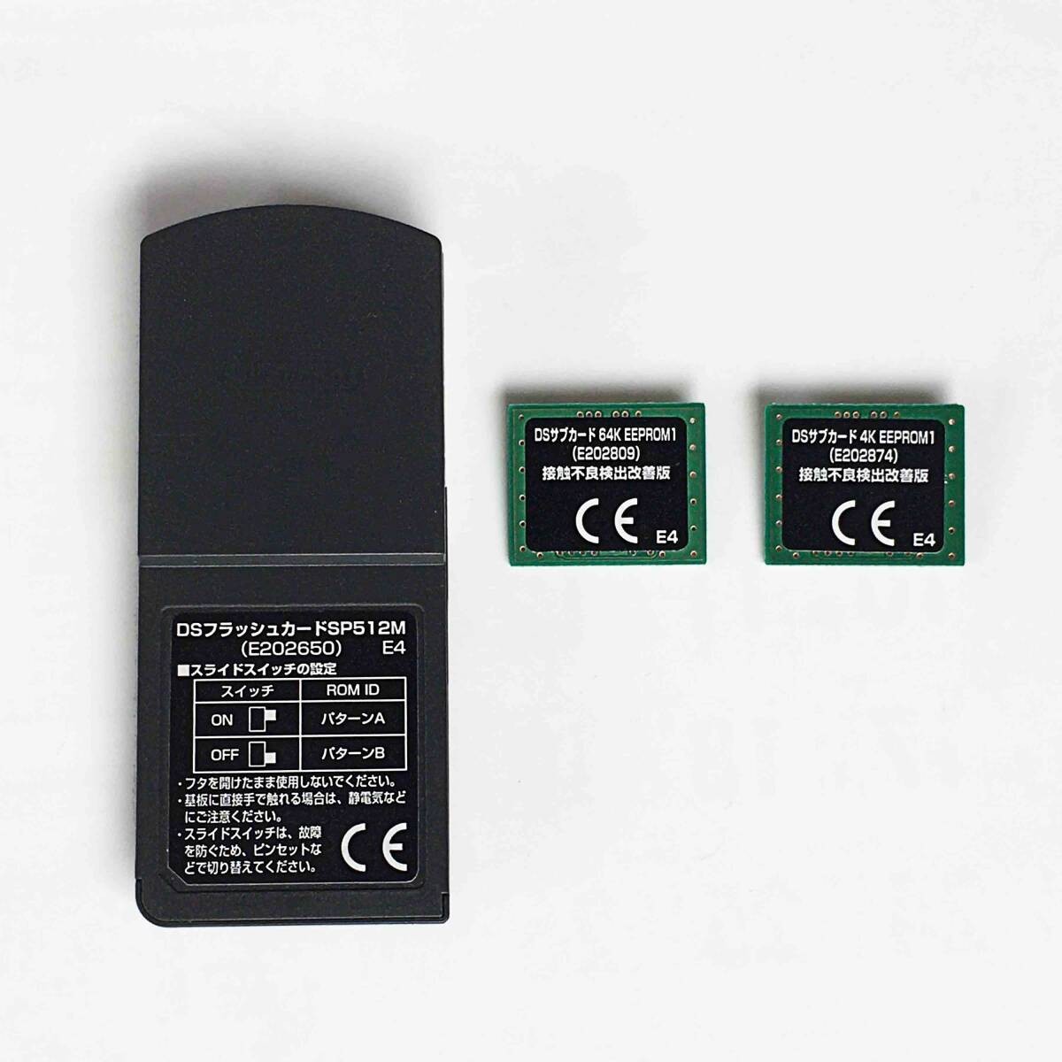 DS Development Flash Card SP512M + 4K & 64K EEPROM Sub Cards Rare JAPAN Jp