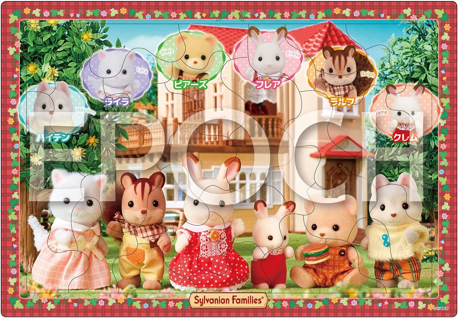 [Apollo Picture Puzzle] Sylvanian Families 35 Piece Children's Puzzle 25-246