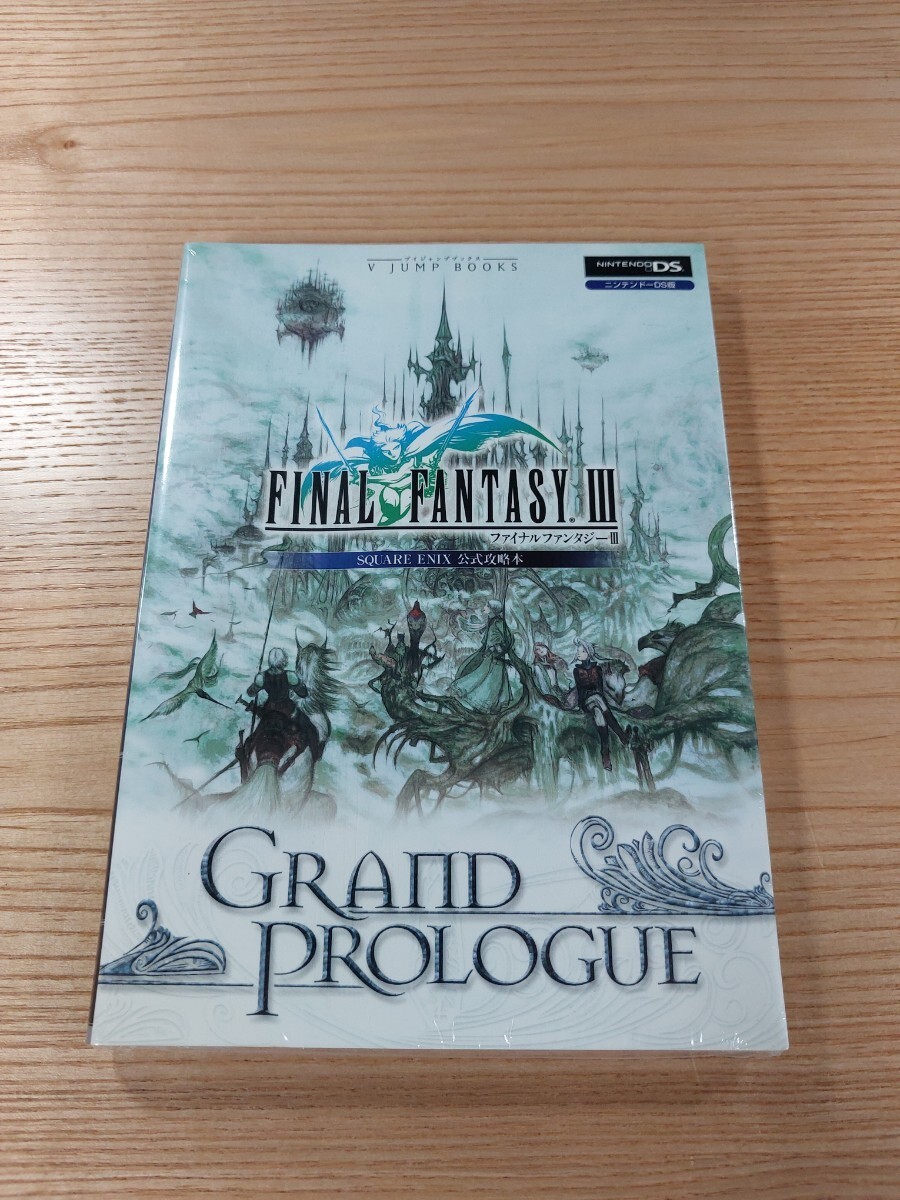 E1976 FINAL FANTASY III GRPROLOGUE DS Strategy FINAL FANTASY 3 Suzu zk