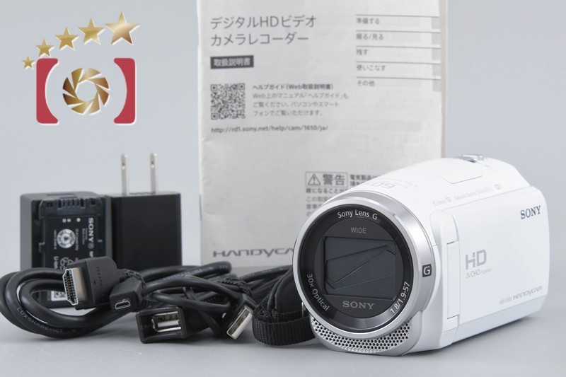 Sony Handycam HDR-CX680 White Digital HD Video Camera [Japanese Language Only]