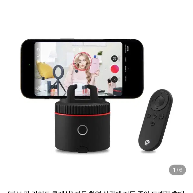 Pivo Pod Smartphone Stabilizer - Pre-Owned, Tested