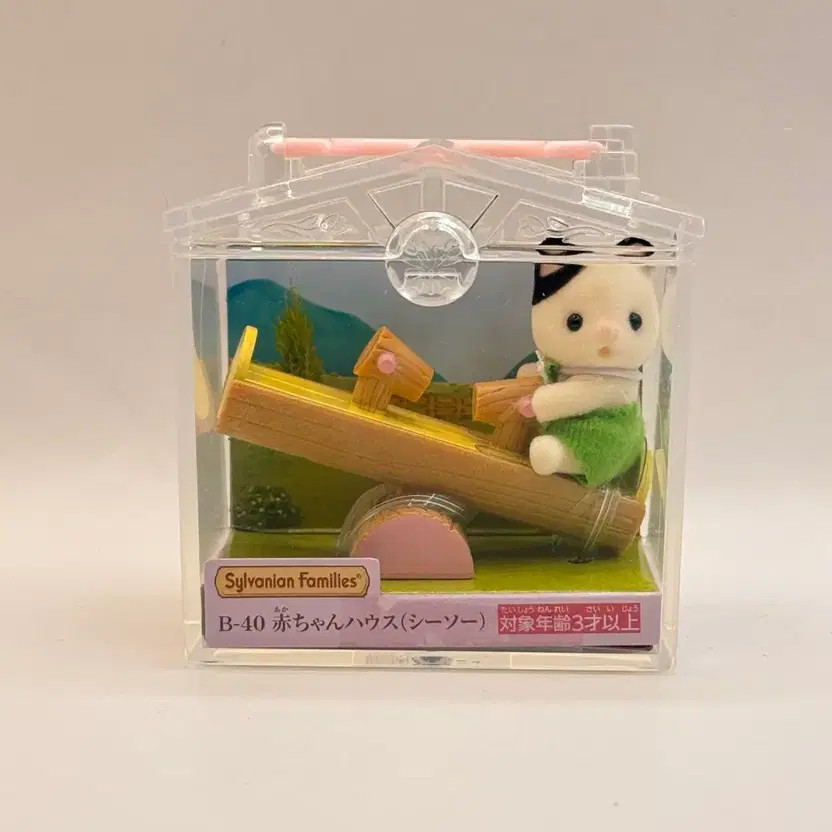 Sylvanian Cats Baby House Seesaw New