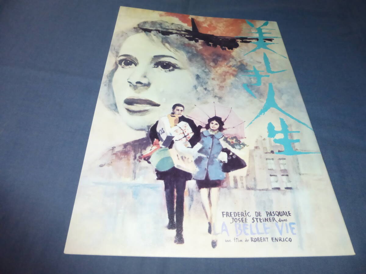 (379) Old movie pamphlet A Beautiful Life 1969 Robert Henrico (director) Frdric