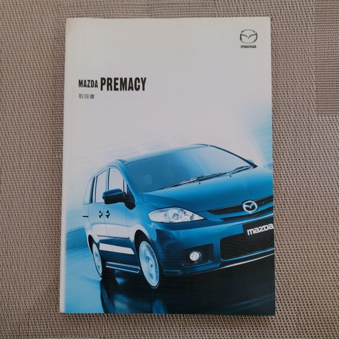 Mazda Premacy 2004 Manual, Used, Good Condition, Car Owner's Guide