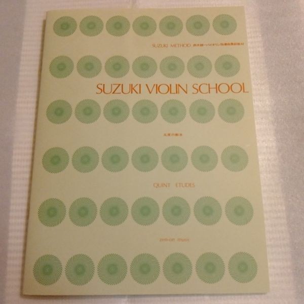 Sheet Music Suzuki Shinichi Violin Instruction Collection Supplementary Teaching