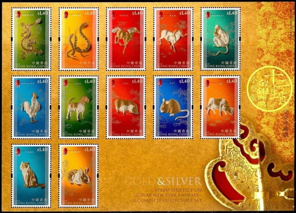 Hong Kong 2012 MNH SS, Chinese Zodiac Lunar New Year Dogs Dragons Monkeys Snakes