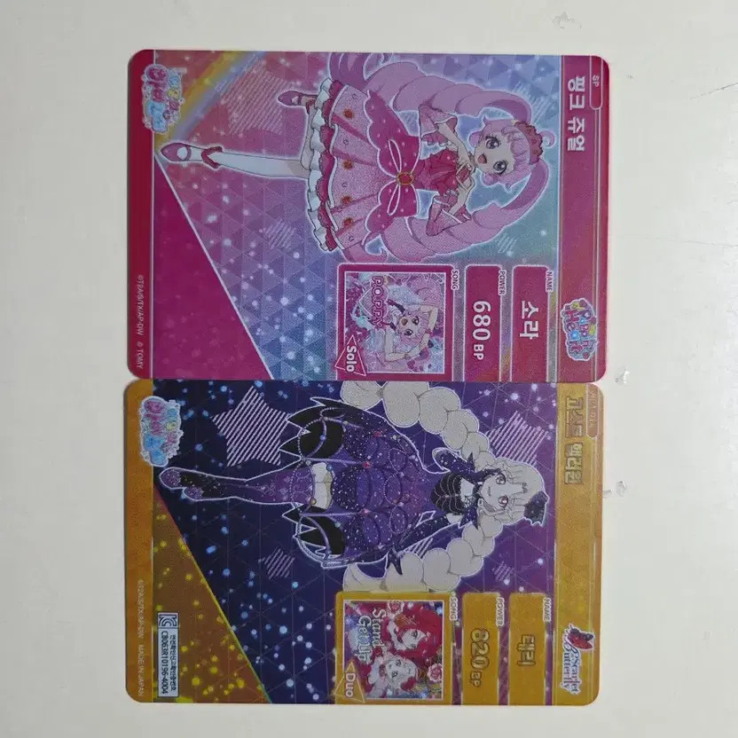 iFree Gift Card Bundle Halloween Pink Jewelry