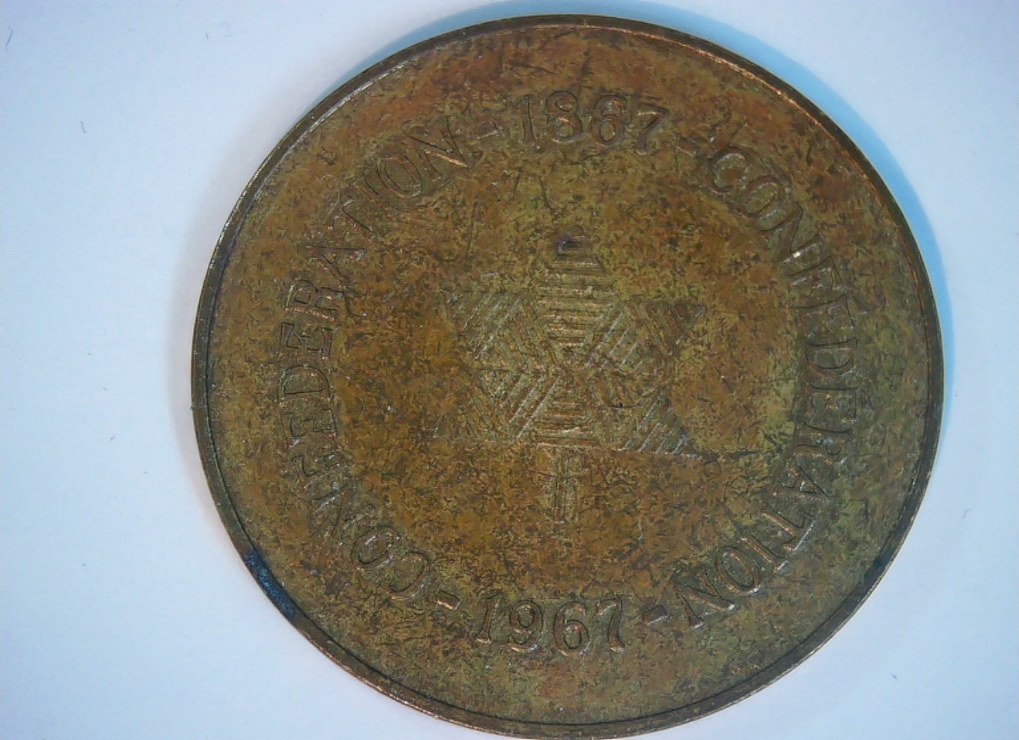 Canada 1967 1 Cent Confederation Centennial (Dove) Coin