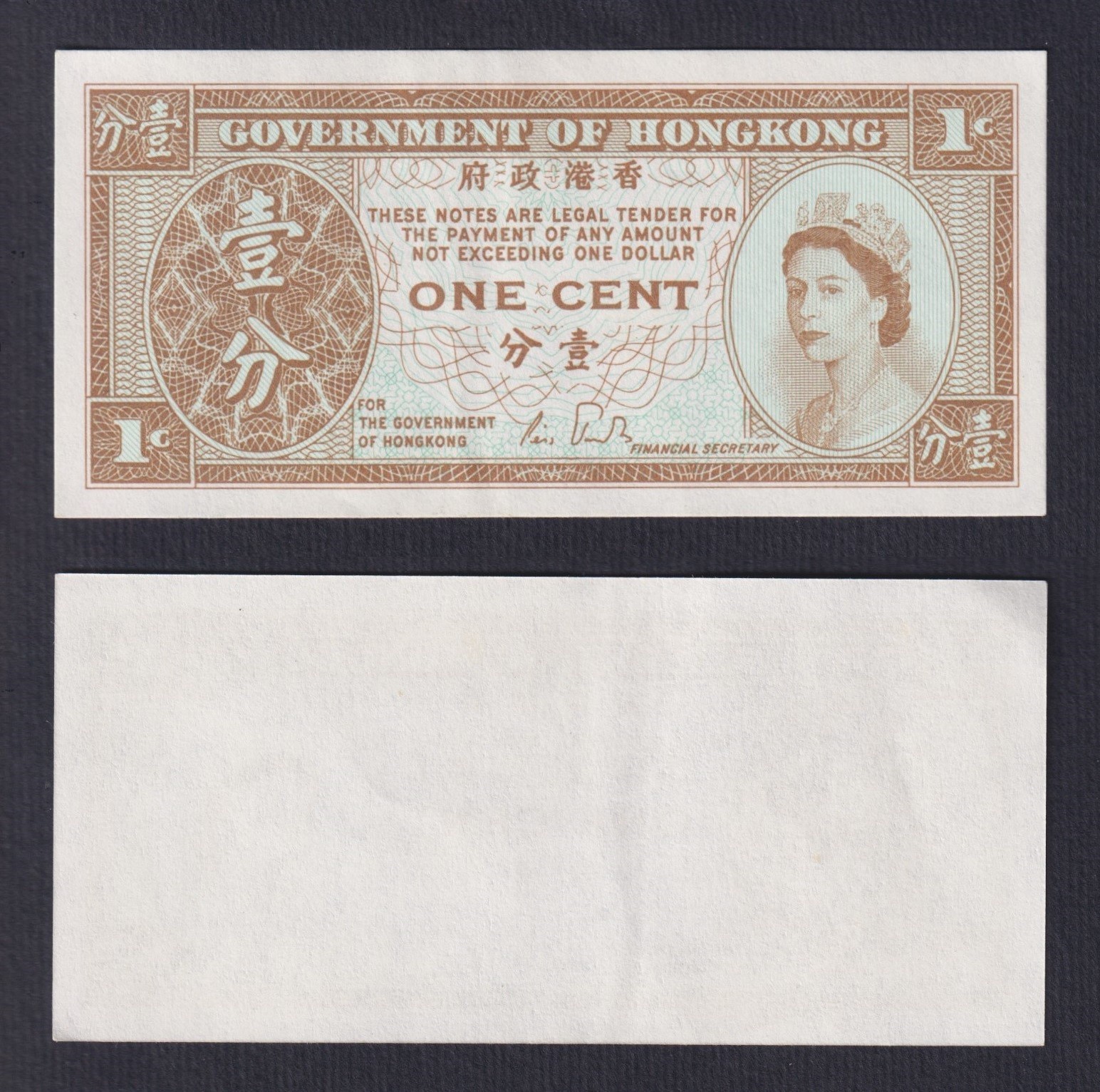 Hong Kong Banknote 1 Cent (1986-1992) P.-325D SUP/AU