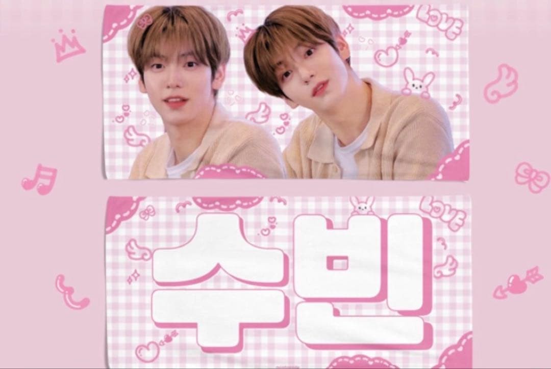 Soobin Slogan