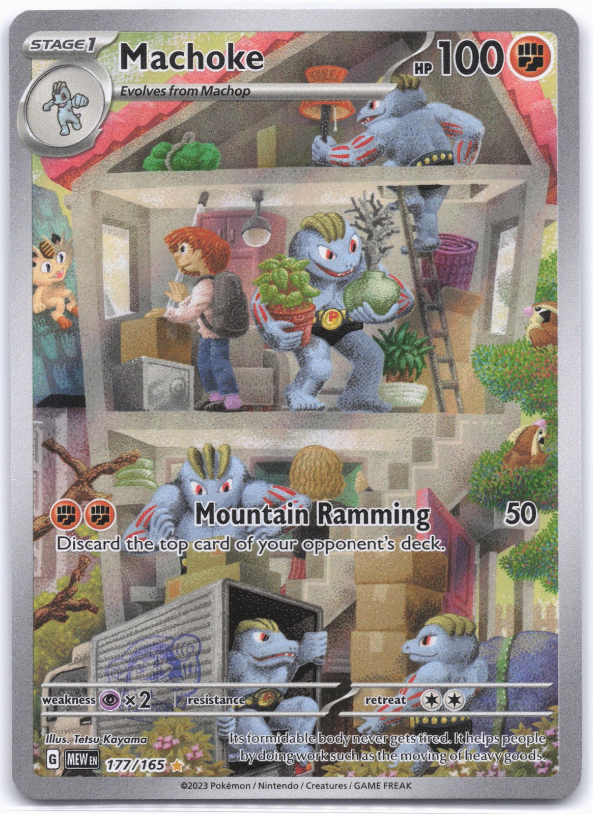 SV: Scarlet & Violet 151 #177/165 Machoke