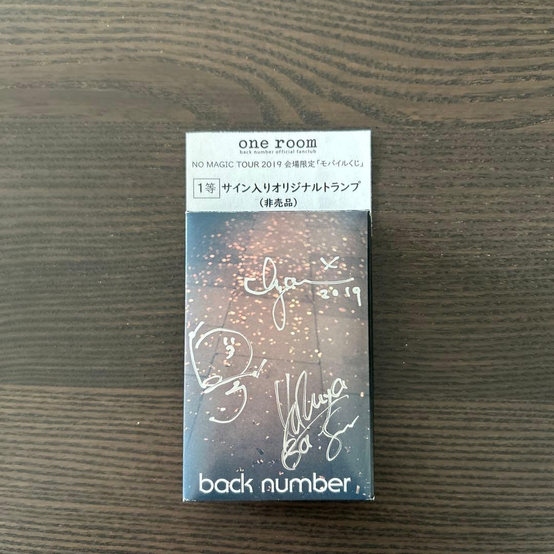Back Number Autographed Playing Cards Limited Edition Fan Club Prize