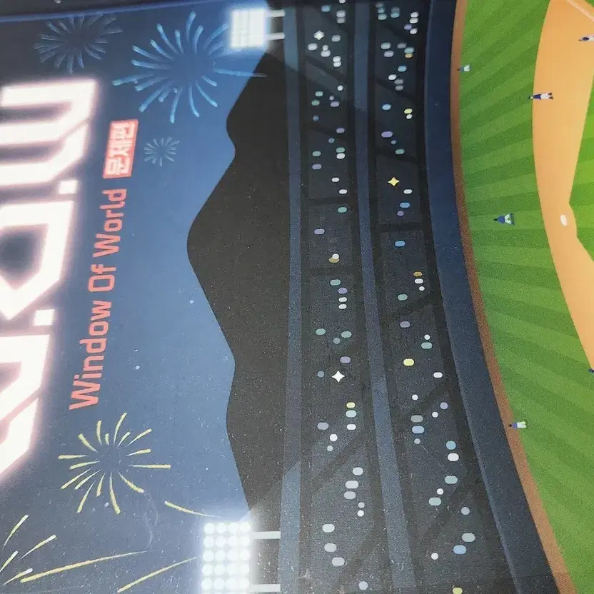 W.O.W Window of the World Problem/Solution Book 2027