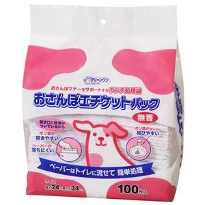 Bundle: Clean One Walk Etiquette Bags Unscented 100pcs x5 Sets Direct from JAPAN