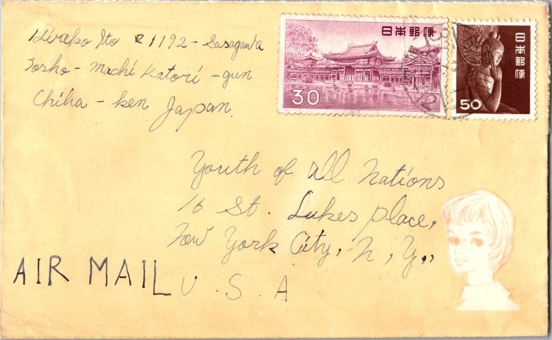 Japan 1960s Cacheted Airmail Cover / Chiha-Ken to New York - L43310