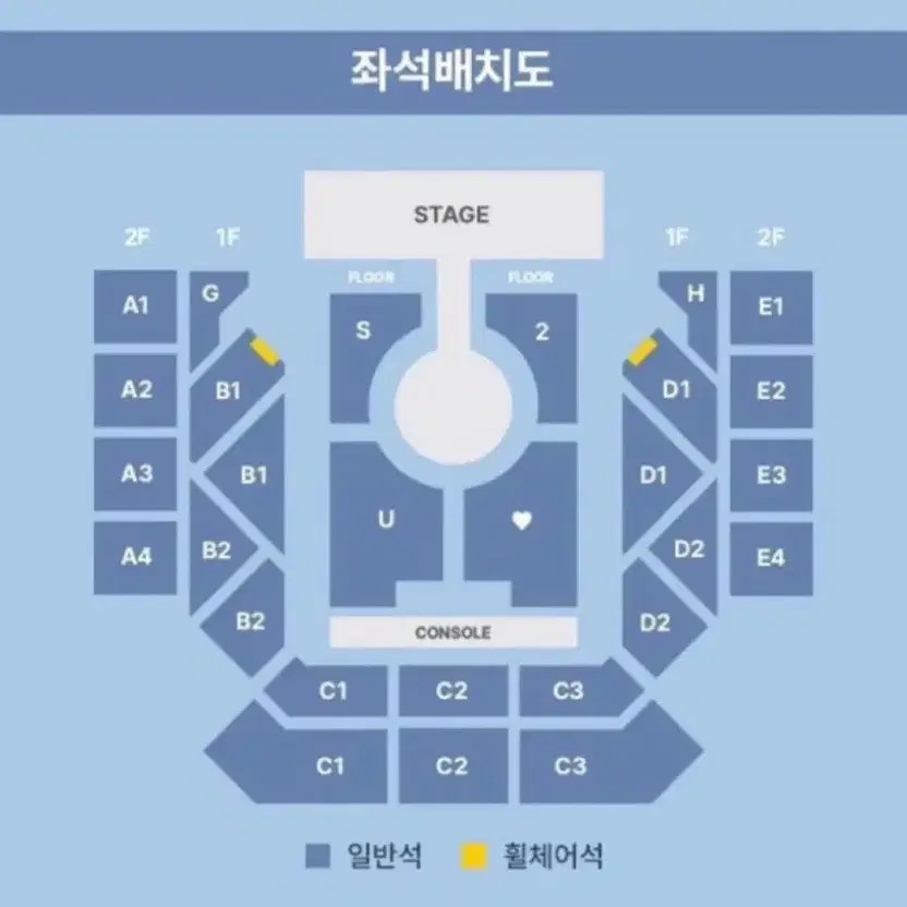 Transfer of Hatsune Miku Fan Meeting Ticket