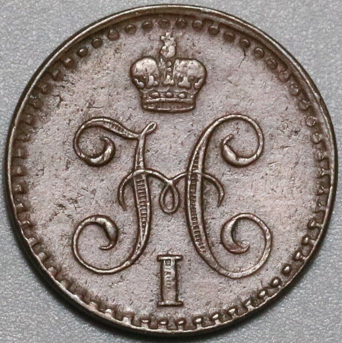 1842 Russia 1/4 Kopek Polushka AU Czar Nickolas I St Petersburg Coin (23112605R)