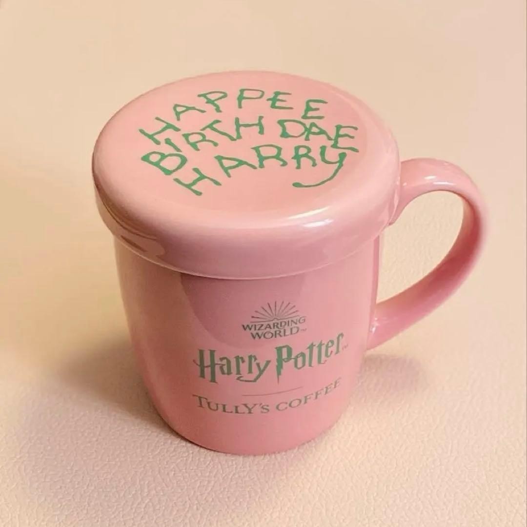 Harry Potter Hagrid's Birthday Cake Mug with Lid Pink Limited Edition