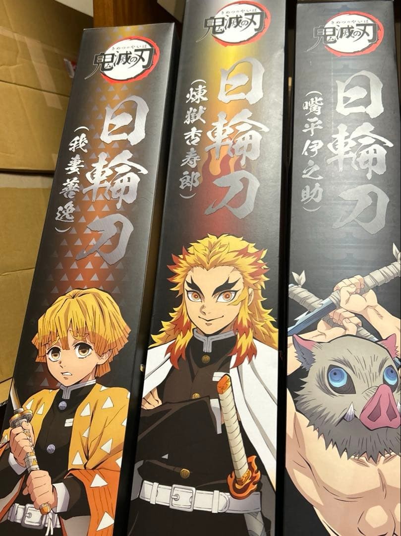 Demon Slayer Proplica Nichirin Sword Rengoku Agatsuma Used Collectible