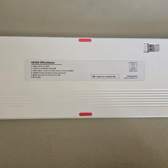 Hannsung Computer Office Master GK698 Wireless Keyboard