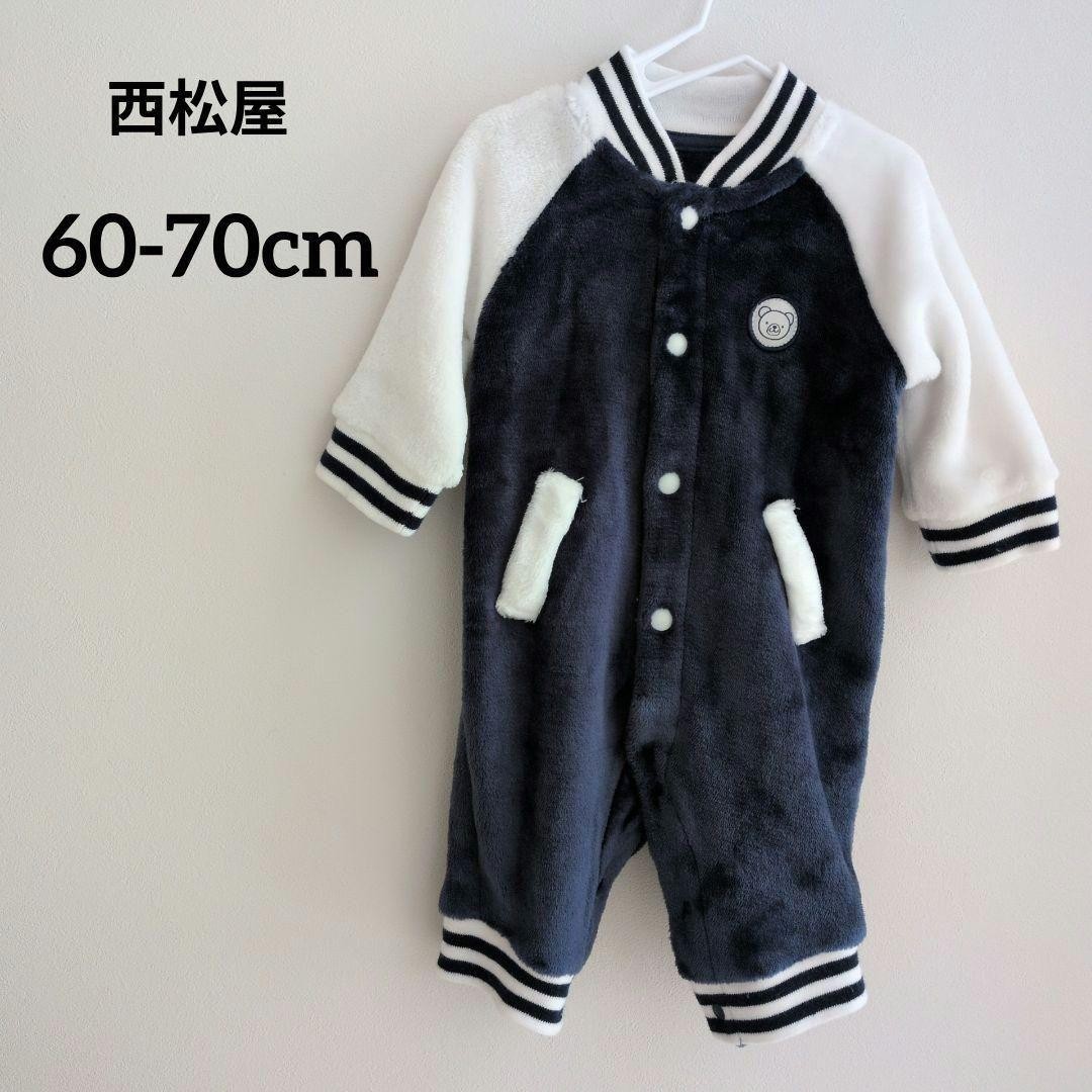 [60-70cm] Fluffy Romper Coverall Baby Clothes Autumn/Winter [NEW]