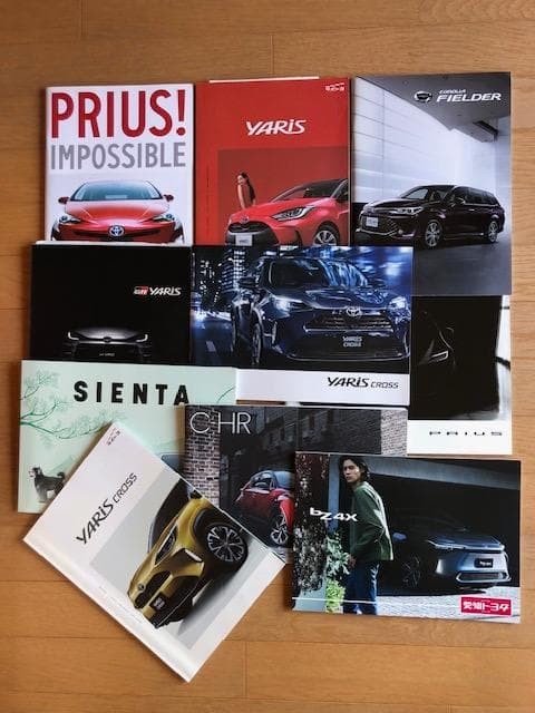 Toyota Car Catalog 10-Volume Set Prius, Yaris, C-HR, Sienta, bZ, Good Used