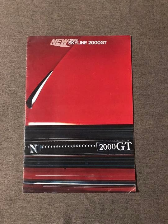 Skyline 2000Gt Catalog At That Time