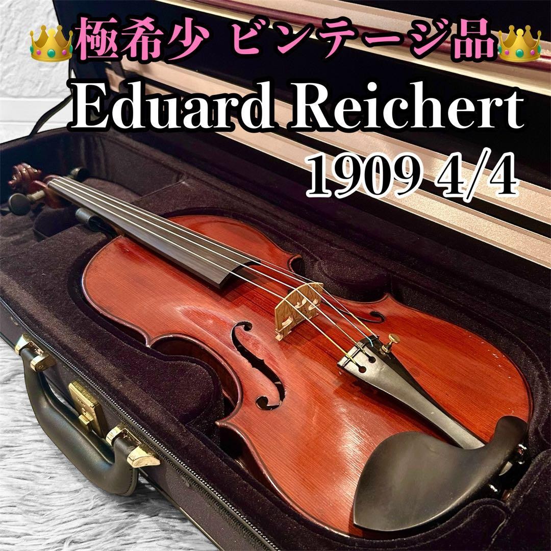 [Extremely rare] 1909 Eduard Reichert 4/4 violin
