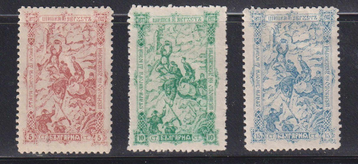 Buenos Aires #7 stamp