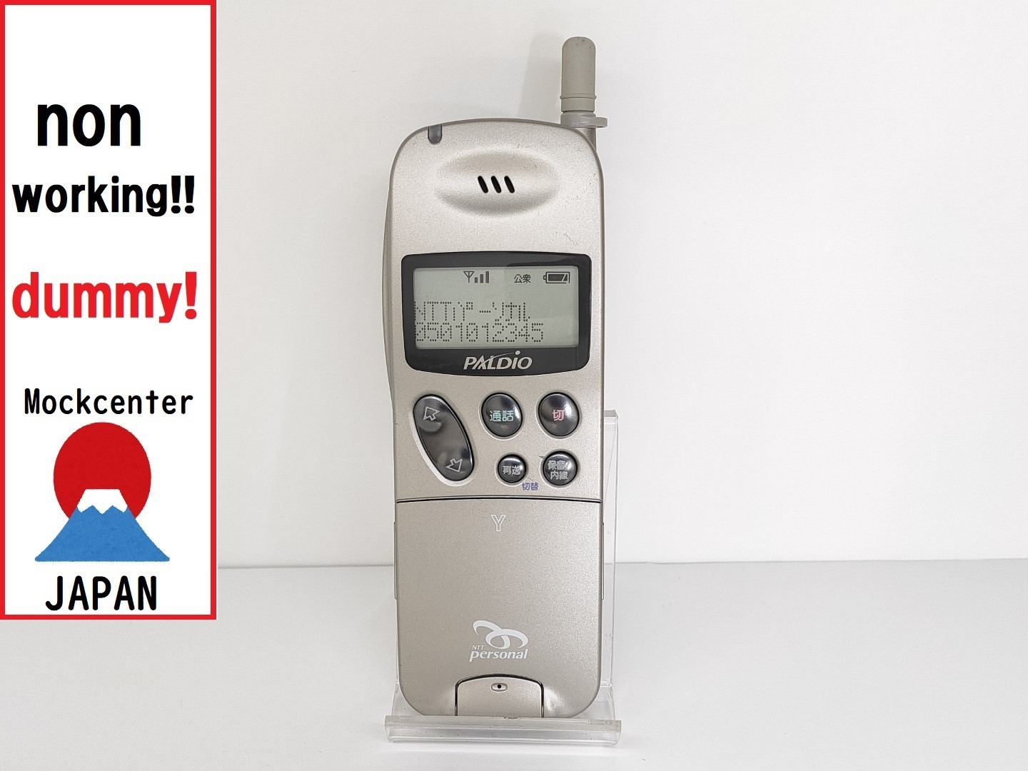 【dummy!】 SONY 102Y （made in 1995） NTT-japan non-working cellphone