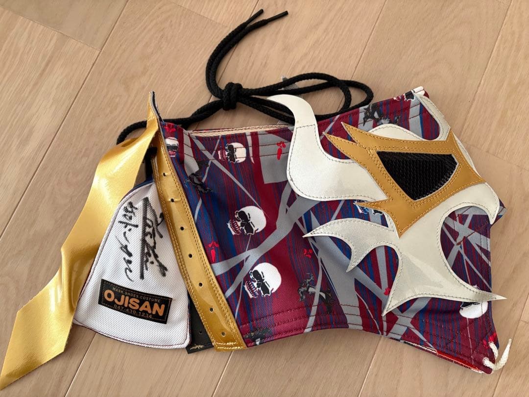 Kendo Kashin Autographed Wrestling Mask Pro Wrestling 2 Signatures Used