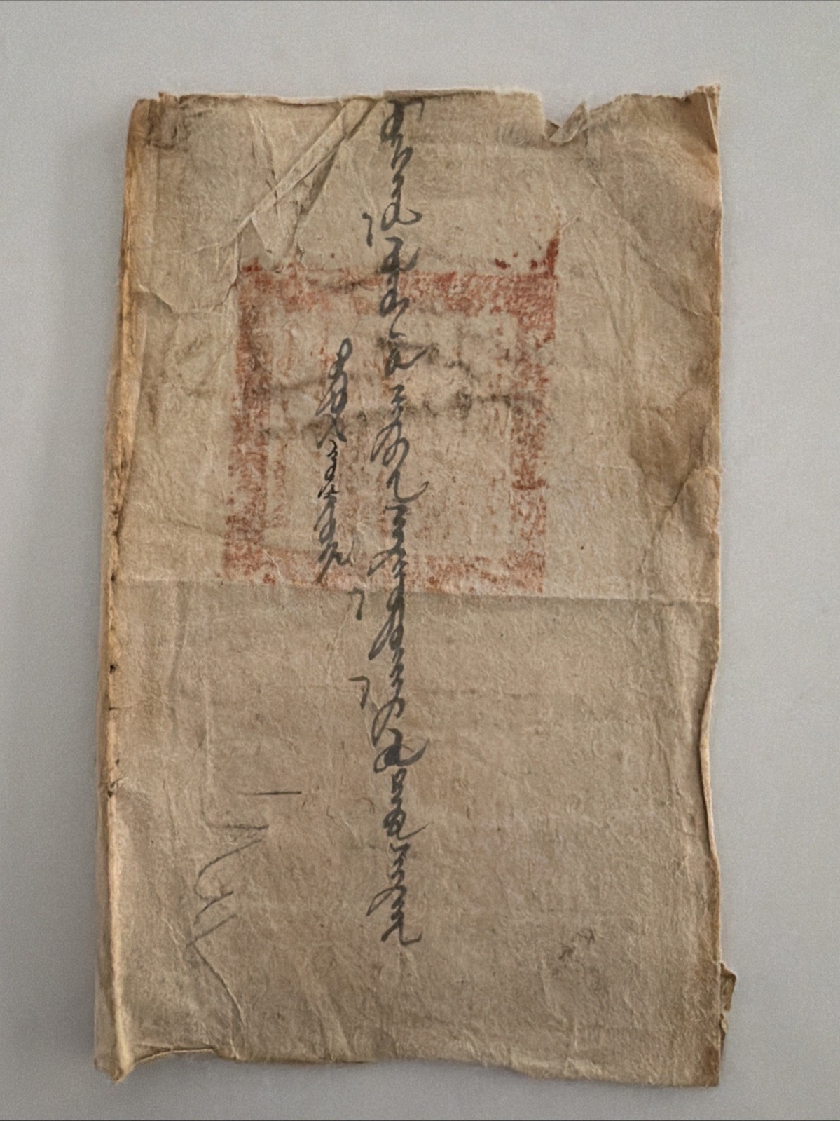 ANTIQUE MONGOLIAN BUDDHIST HANDWRITTEN UIGHUR LETTER / ENVELOPE WITH SEAL STAMP