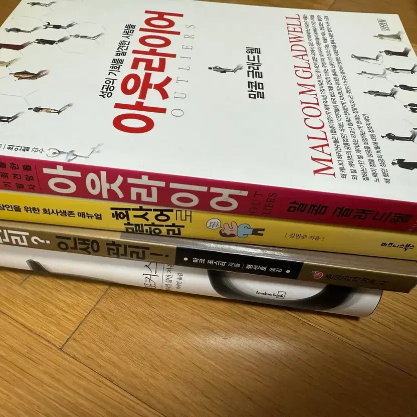 Self-Development Books Set (4 Books)