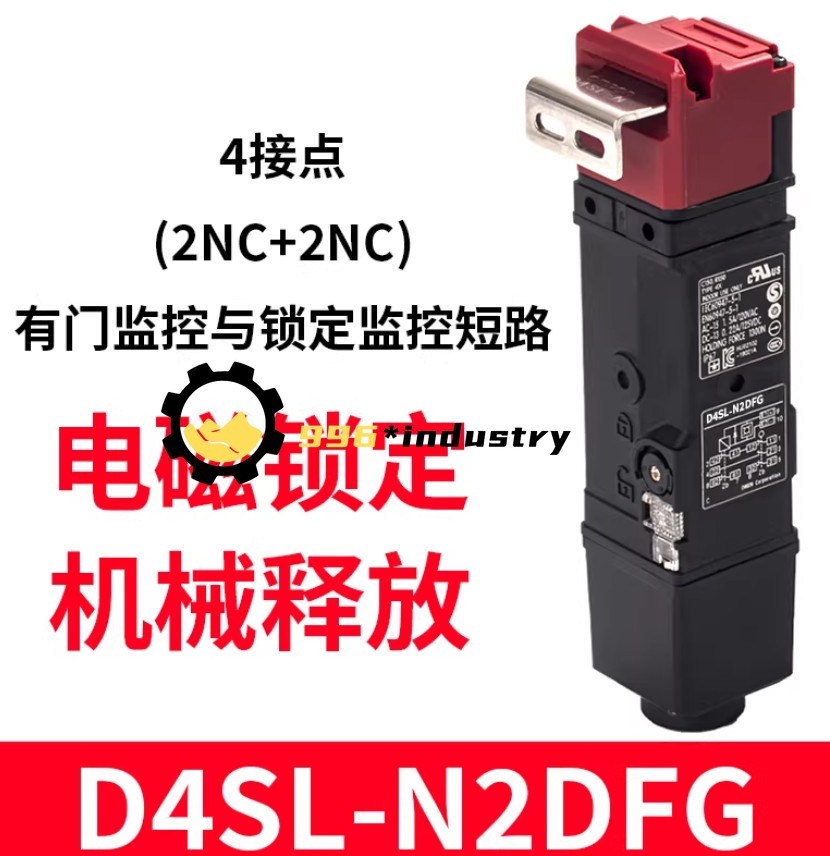 1PCS NEW D4SL-N2DFG Electromagnetic lock safety door switch
