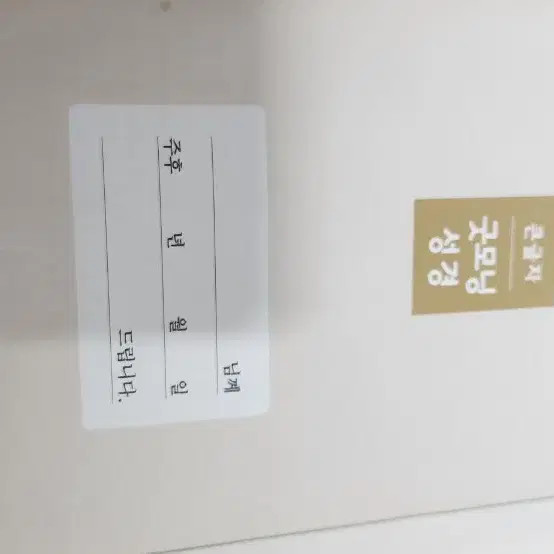 Agape Large-Print Good Morning Bible Book, 43,000 Won