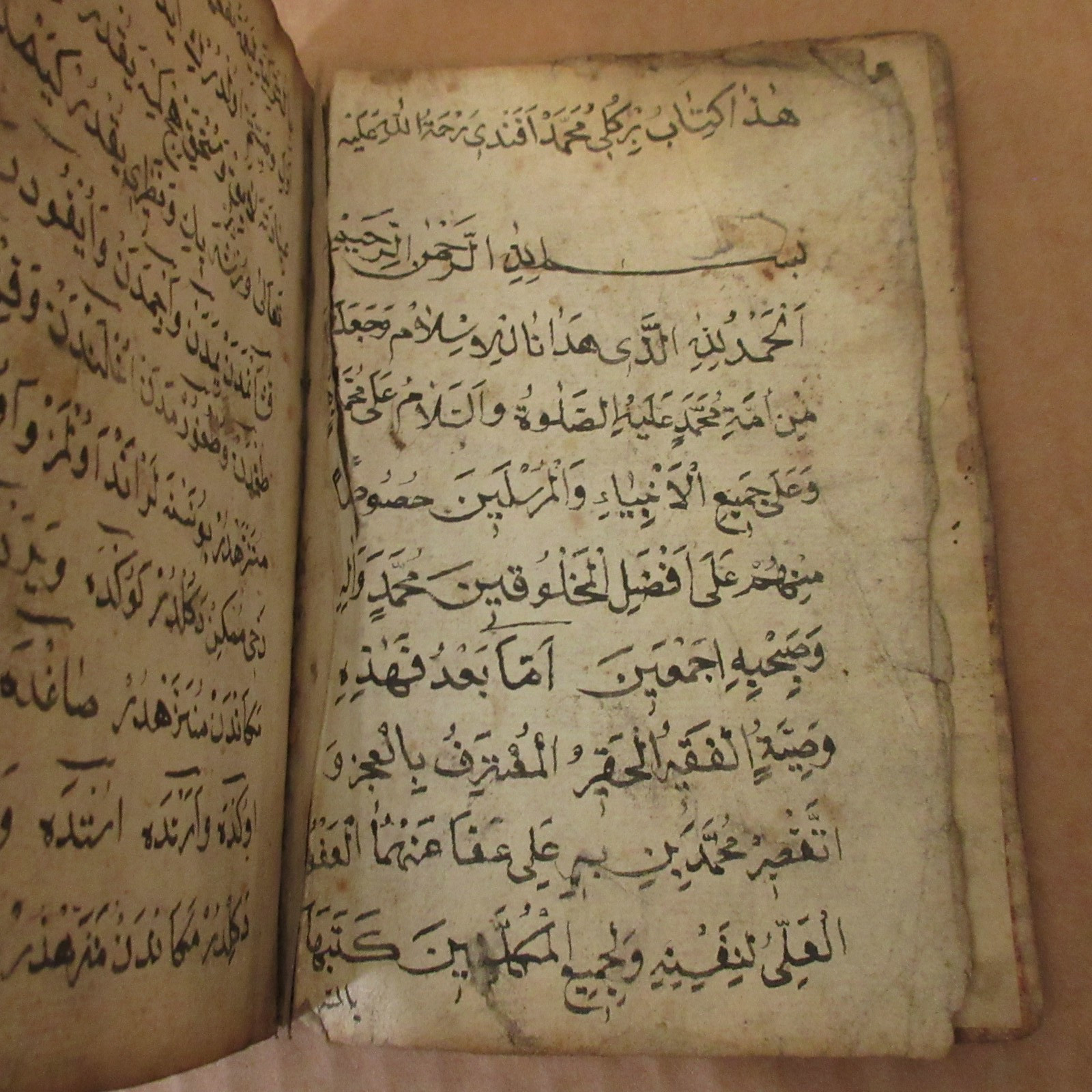 Rare Antique Urdu Arabic Persian Turkey Ummah Nation Muhammad Hand Written Book