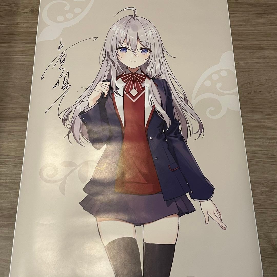 Witch's Journey Gakuen Ireina Autographed Large Poster - Shuji Shiraki Sign Use