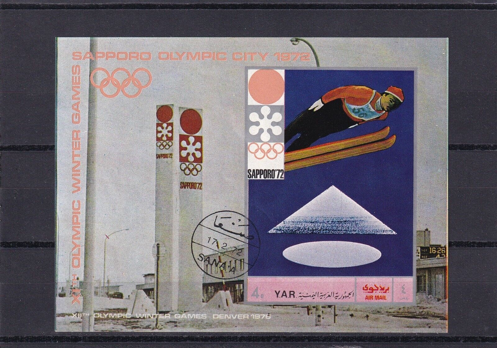 SA18e Yemen 1971  Winter Olympics Sapporo '72 used minisheet imperf