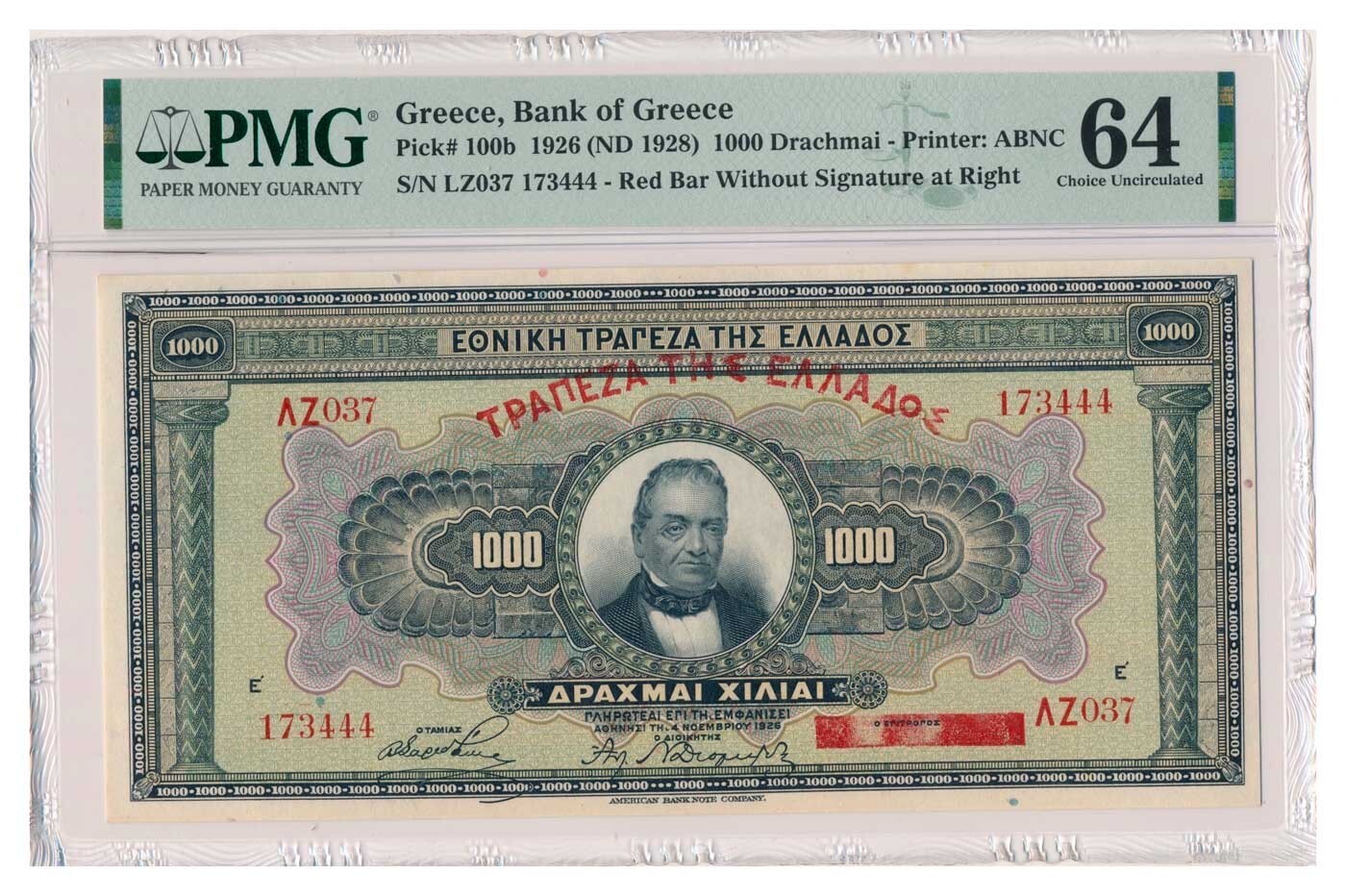 GREECE banknote 1000 Drachmai 1926 PMG MS 64 Choice Uncirculated