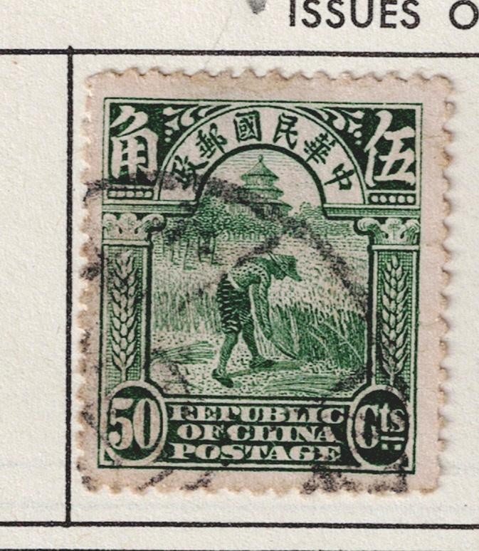China Rice Field Farmer stamp 1917 AS