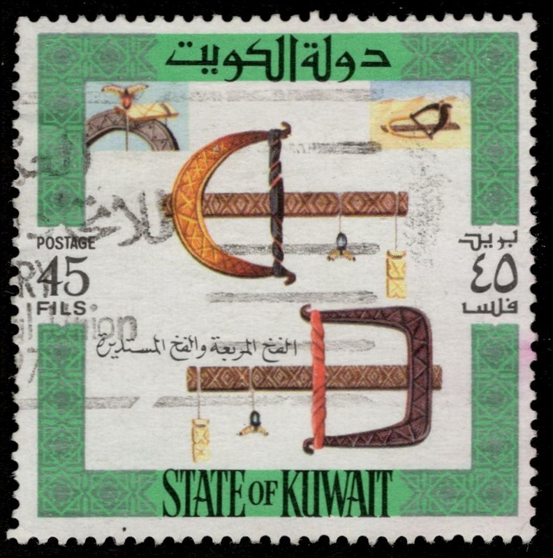 KUWAIT 590a - Traditional Bird Traps "Crossbow" (pb43876)