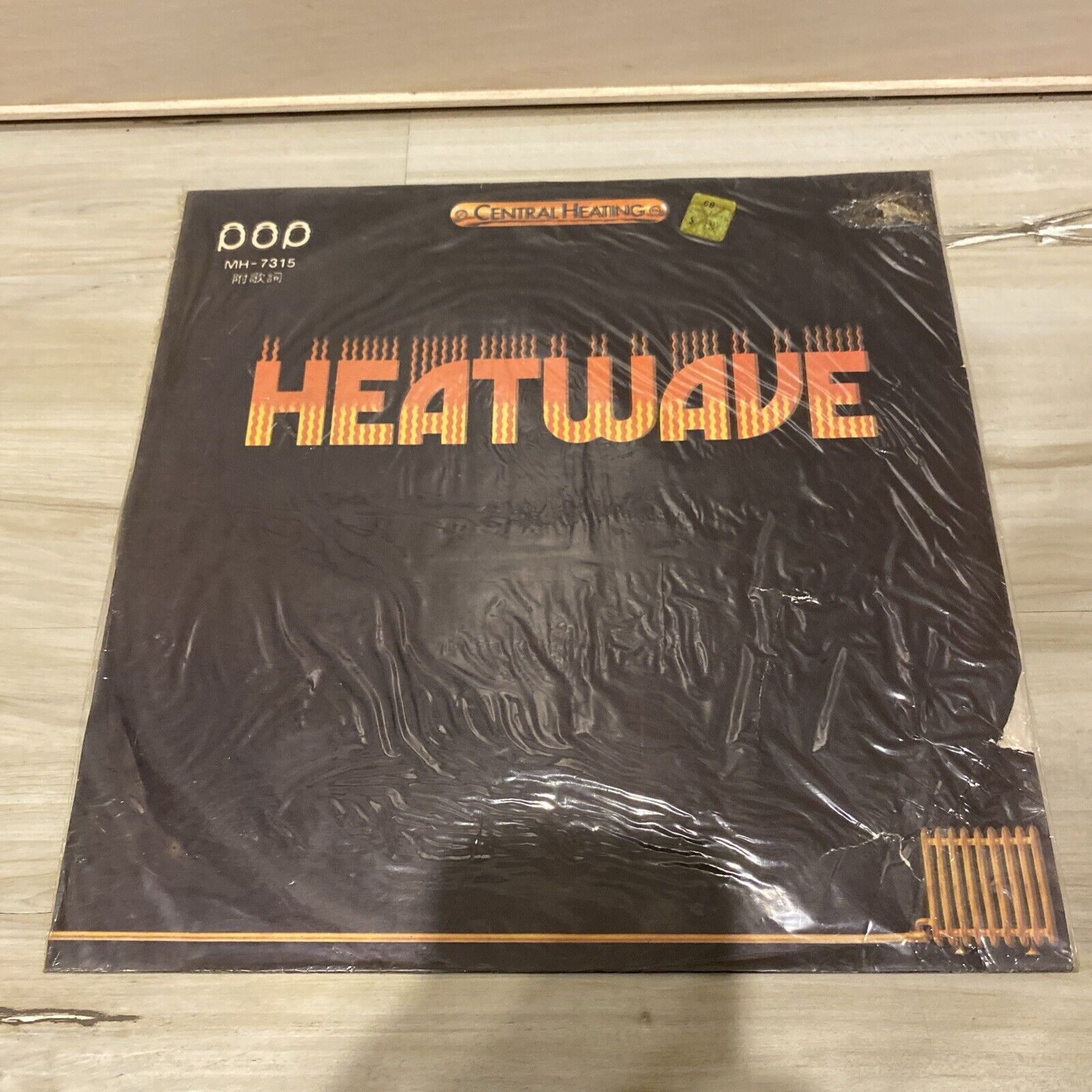 Central Heating Heatwave Rare Japan 🇯🇵 Release VG Pop MH-7315