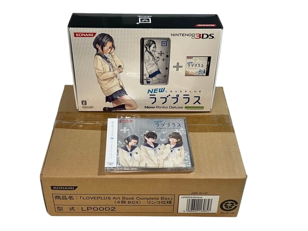 Unused Nintendo 3DS New Love Plus Rinko Deluxe Console Limited Edition Konami